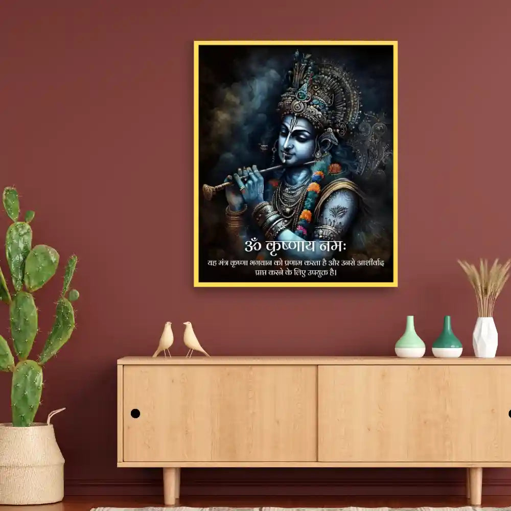 Om Krishnaaya Namah Krishna Mantra Acrylic Wall Art