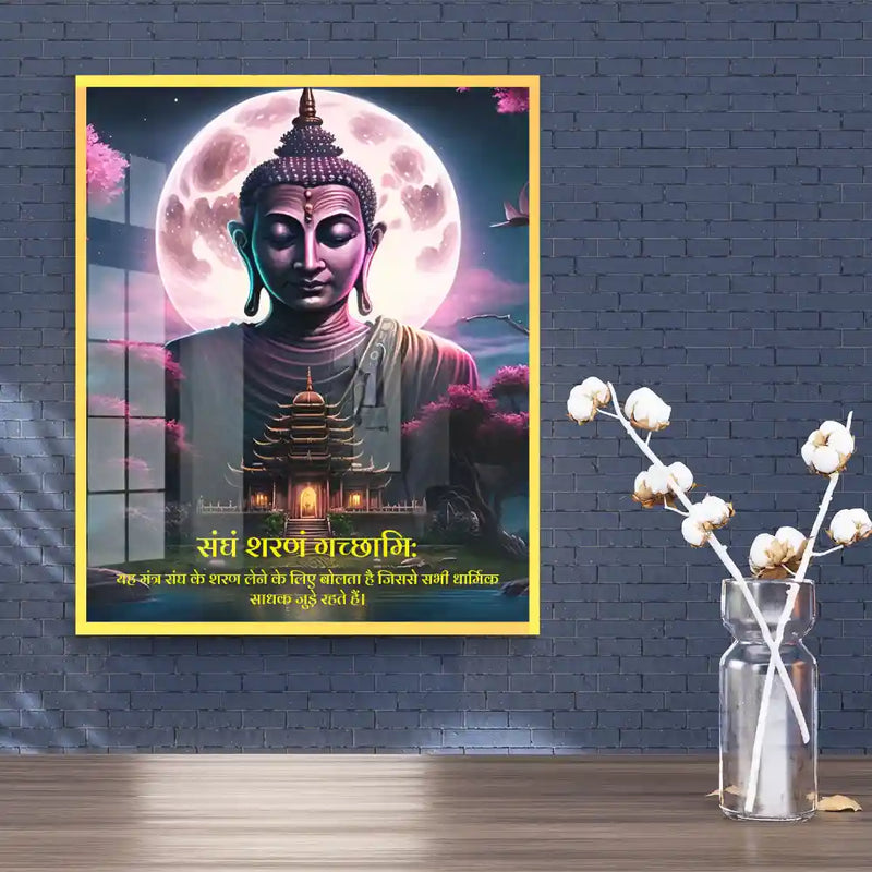 Sangham Sharanam Gachhami Buddha Mantra Wall Photo Frame