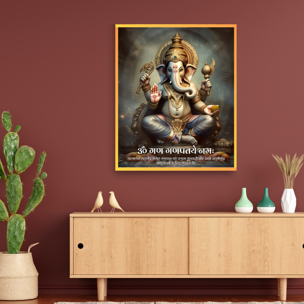 Lord Ganesh Gana Ganapatiye Namah Mantra Wall Art