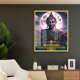 Sangham Sharanam Gachhami Buddha Mantra Acrylic Wall Photo Frame