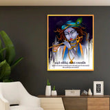 Divine Krishna Mantra Acrylic Photo Frame