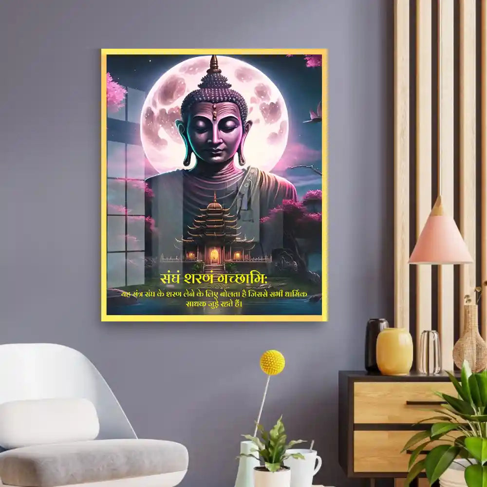 Sangham Sharanam Gachhami Buddha Mantra Acrylic Wall Photo Frame