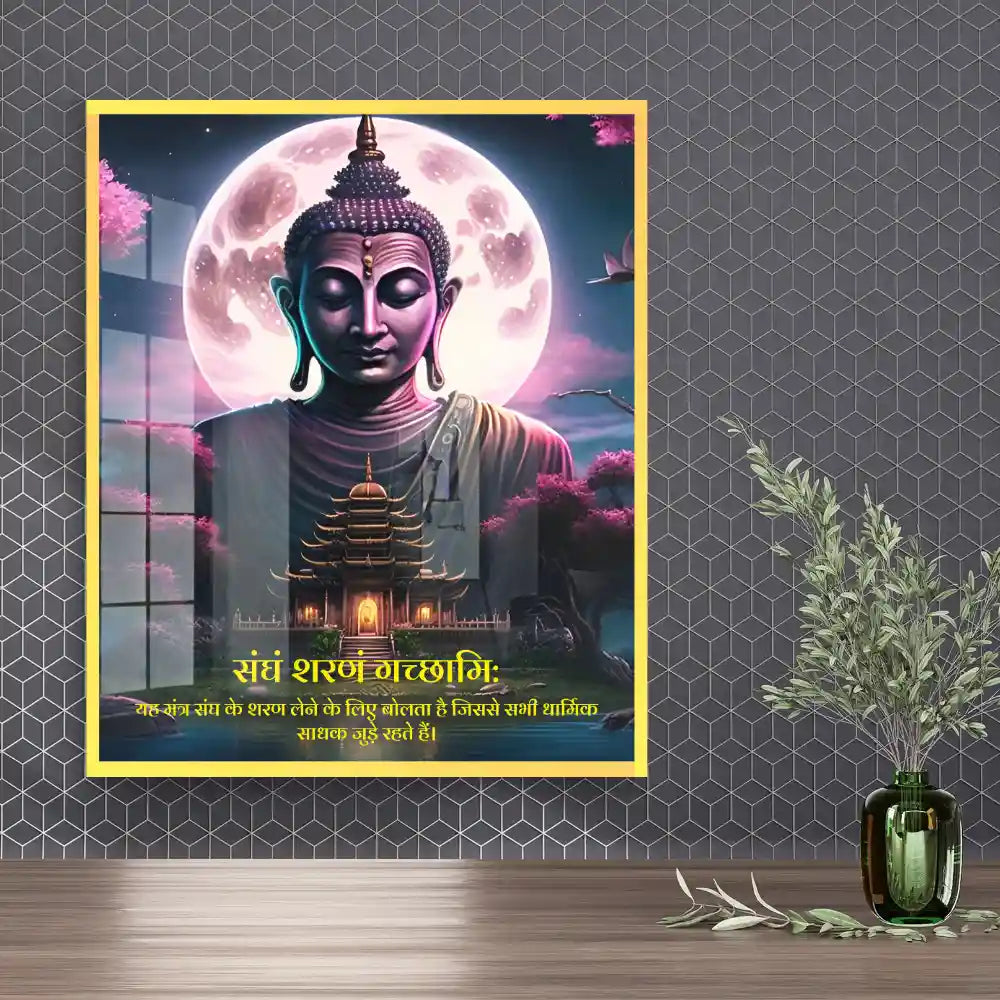 Sangham Sharanam Gachhami Buddha Mantra Acrylic Wall Photo Frame