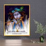 Divine Krishna Mantra Acrylic Photo Frame
