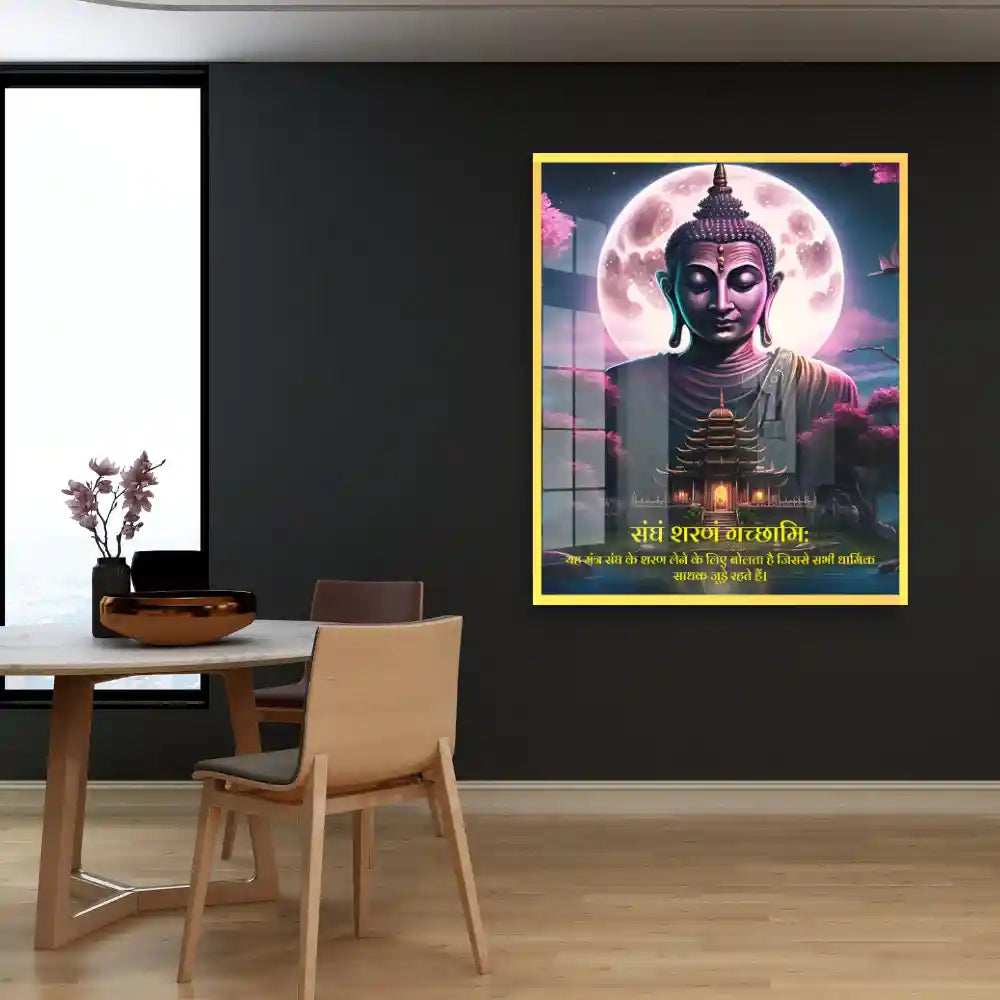 Sangham Sharanam Gachhami Buddha Mantra Acrylic Wall Photo Frame
