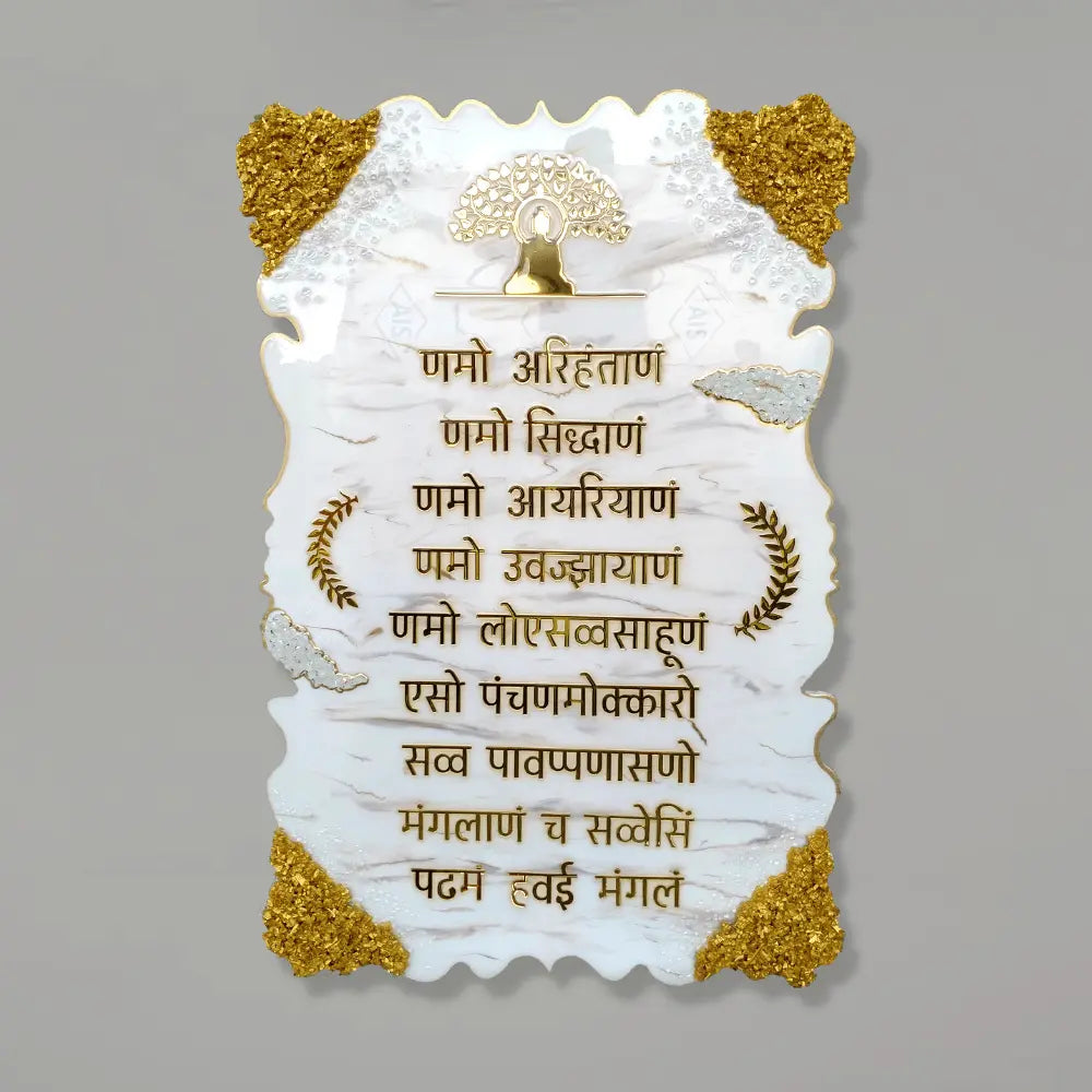 Affordable resin golden navkar mantra frame marble texture for sale