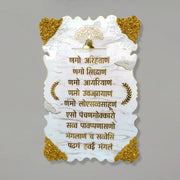 Resin Kalpvraksh Mahaveer Swami Navkar Mantra Frame