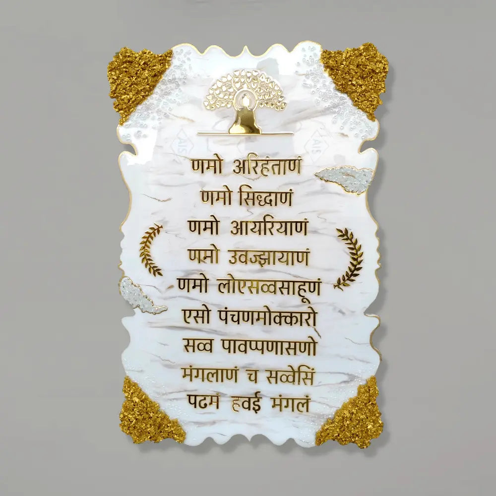 Affordable resin golden navkar mantra frame marble texture for sale