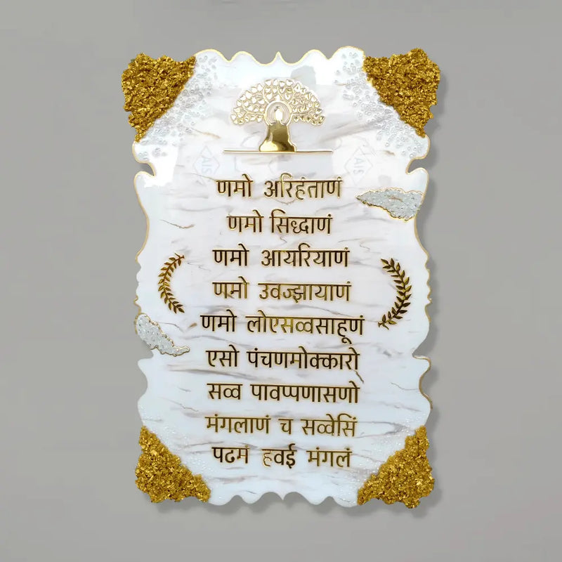 Affordable resin golden navkar mantra frame marble texture for sale