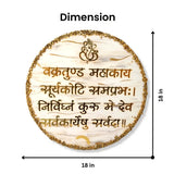 Affordable Vakratunda Mantra Frame Marble For Home Decor