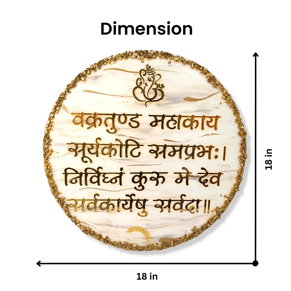 Affordable Vakratunda Mantra Frame Marble For Home Decor