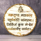 "Elegant and Luxurious: Regal Resin Vakratunda Mantra Frame"