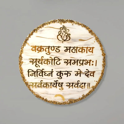 Resin Vakratunda / Ganesh Mantra Frame For Business Success