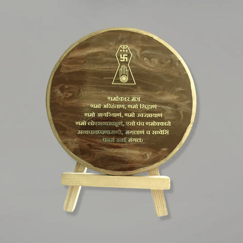 Buy-resin-jain-navkar-mantra-frame-Wooden-Effect-online