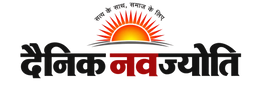 Dainik Navajyoti