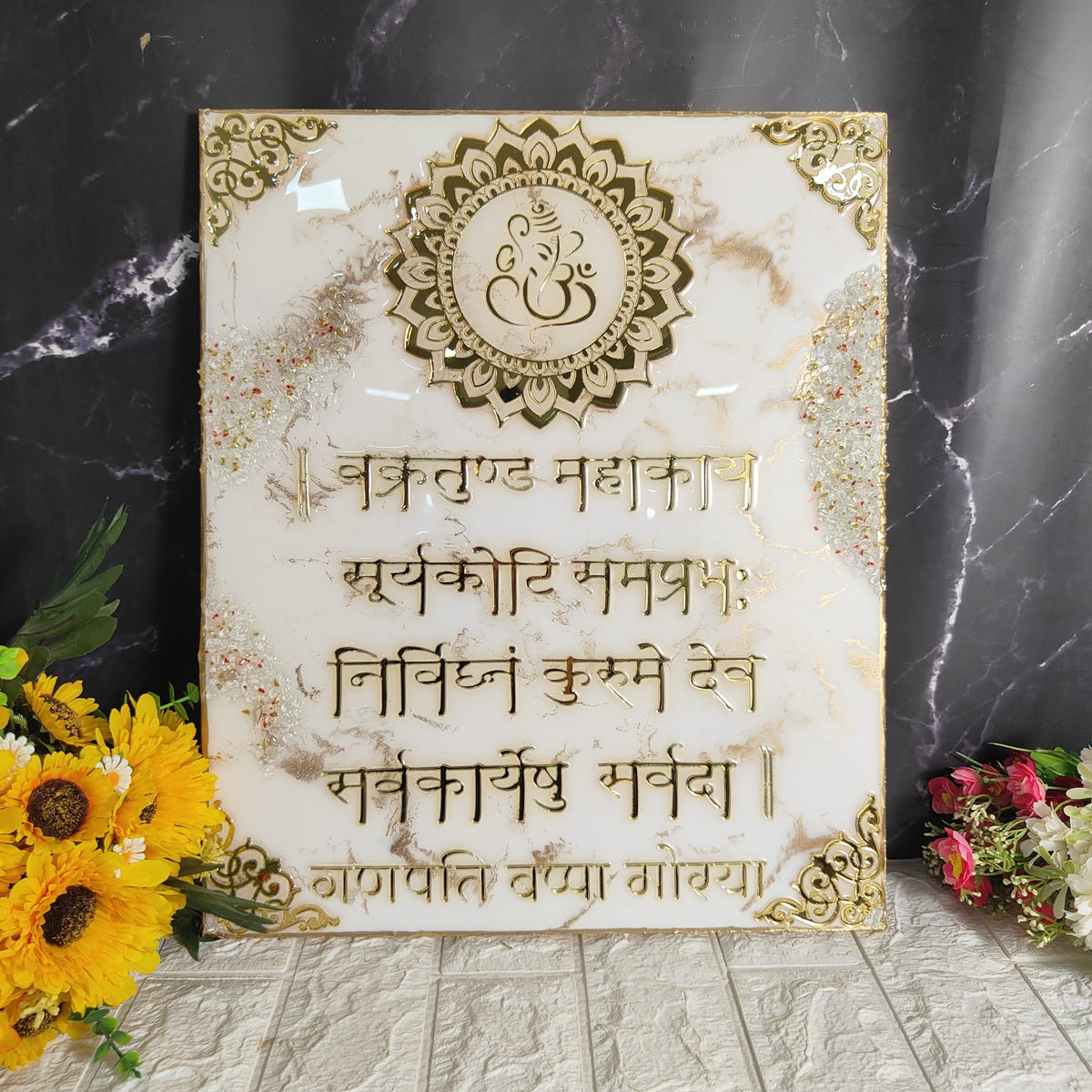 Premium Resin Vakratunda / Ganesh Mantra Frame / italin marble texture / handmade mantra frame for home