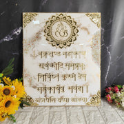 Premium Resin Vakratunda / Ganesh Mantra Frame / italin marble texture / handmade mantra frame for home