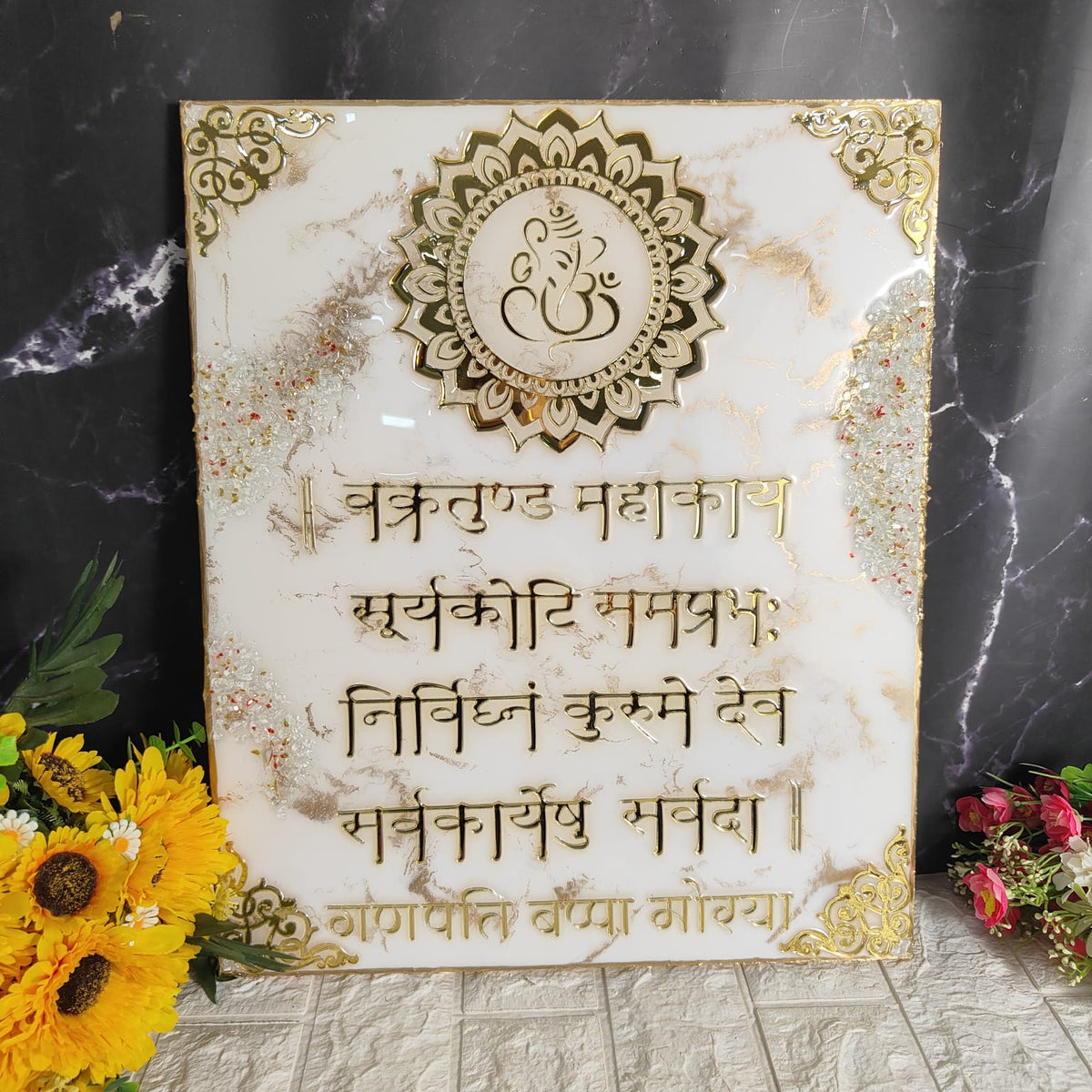 Premium Resin Vakratunda / Ganesh Mantra Frame / italin marble texture / handmade mantra frame for home