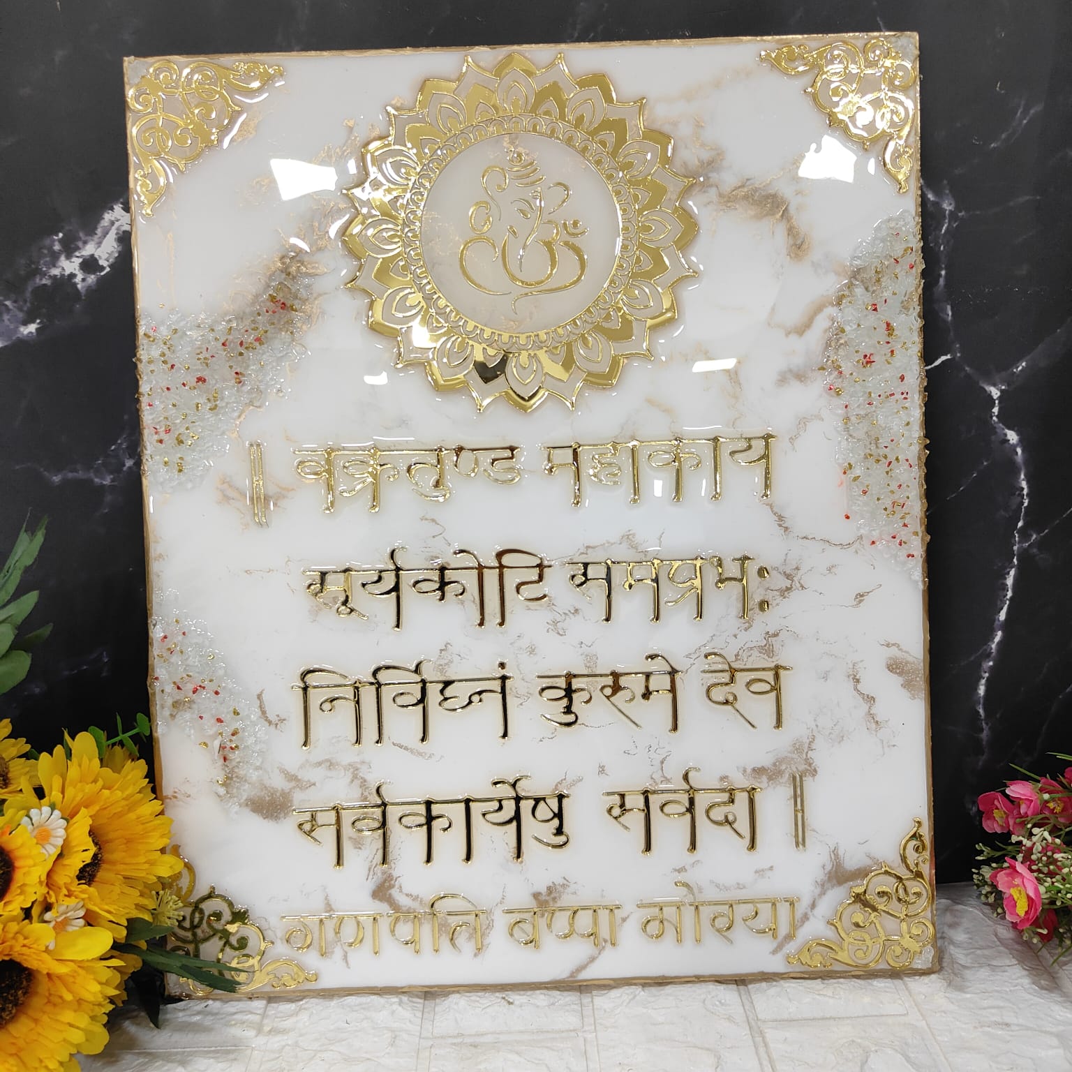 Premium Resin Vakratunda / Ganesh Mantra Frame / italin marble texture / handmade mantra frame for home