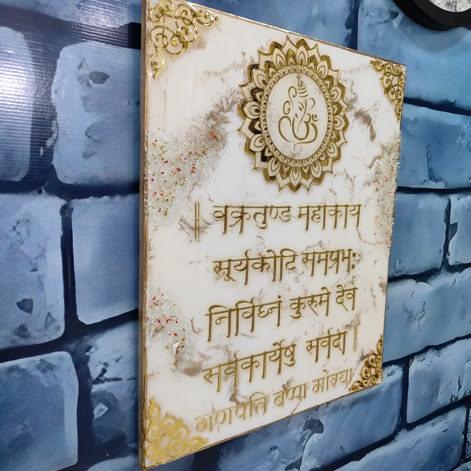 Premium Resin Vakratunda / Ganesh Mantra Frame / italin marble texture / handmade mantra frame for home