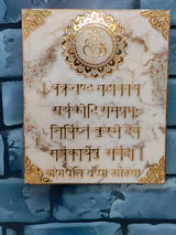 Premium Resin Vakratunda / Ganesh Mantra Frame / italin marble texture / handmade mantra frame for home