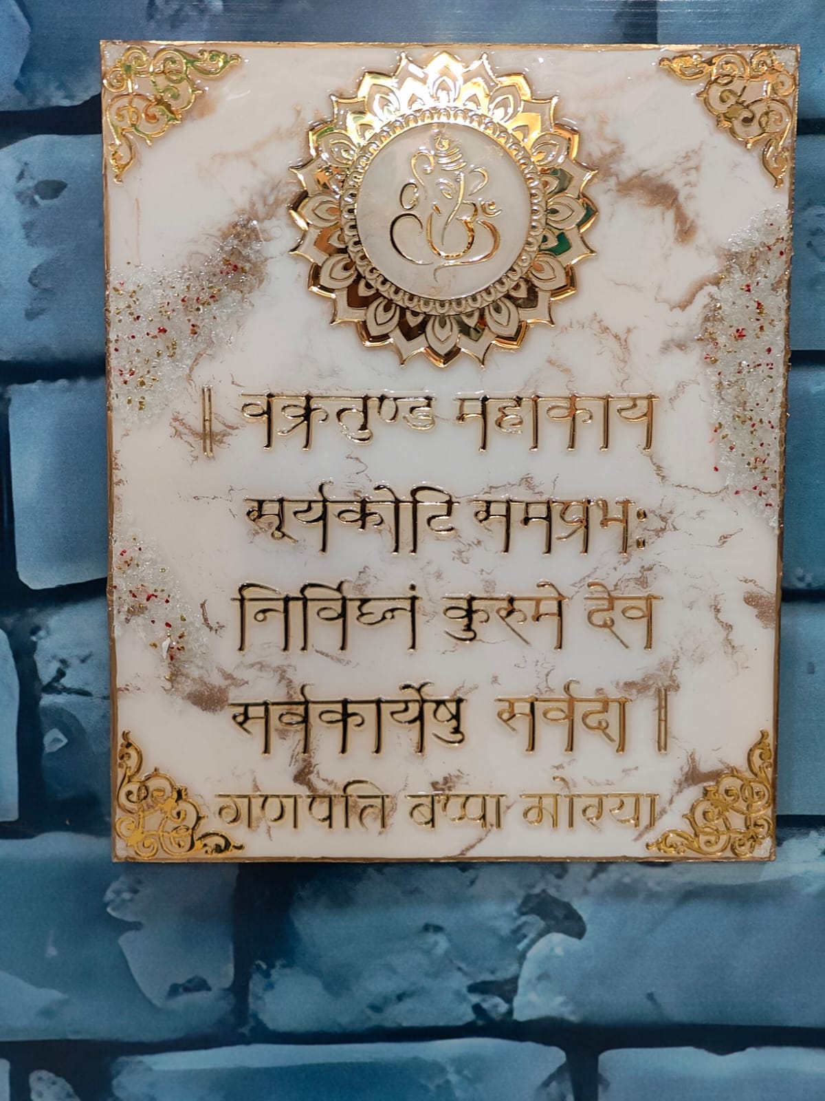 Premium Resin Vakratunda / Ganesh Mantra Frame / italin marble texture / handmade mantra frame for home