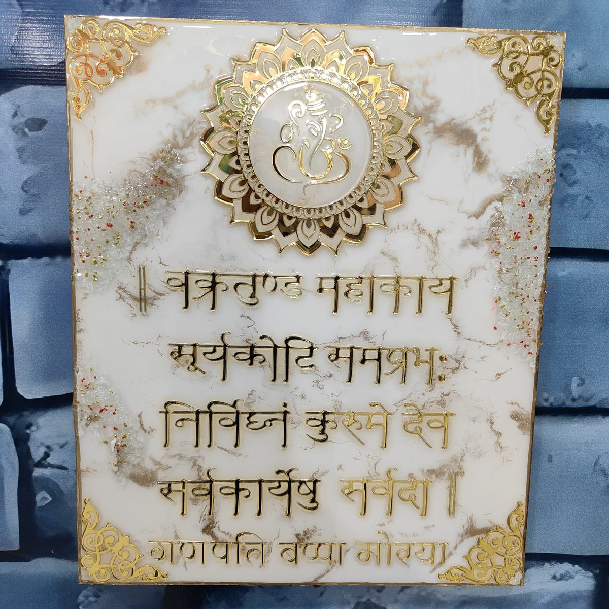 Premium Resin Vakratunda / Ganesh Mantra Frame / italin marble texture / handmade mantra frame for home