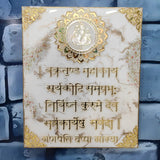Premium Resin Vakratunda / Ganesh Mantra Frame / italin marble texture / handmade mantra frame for home