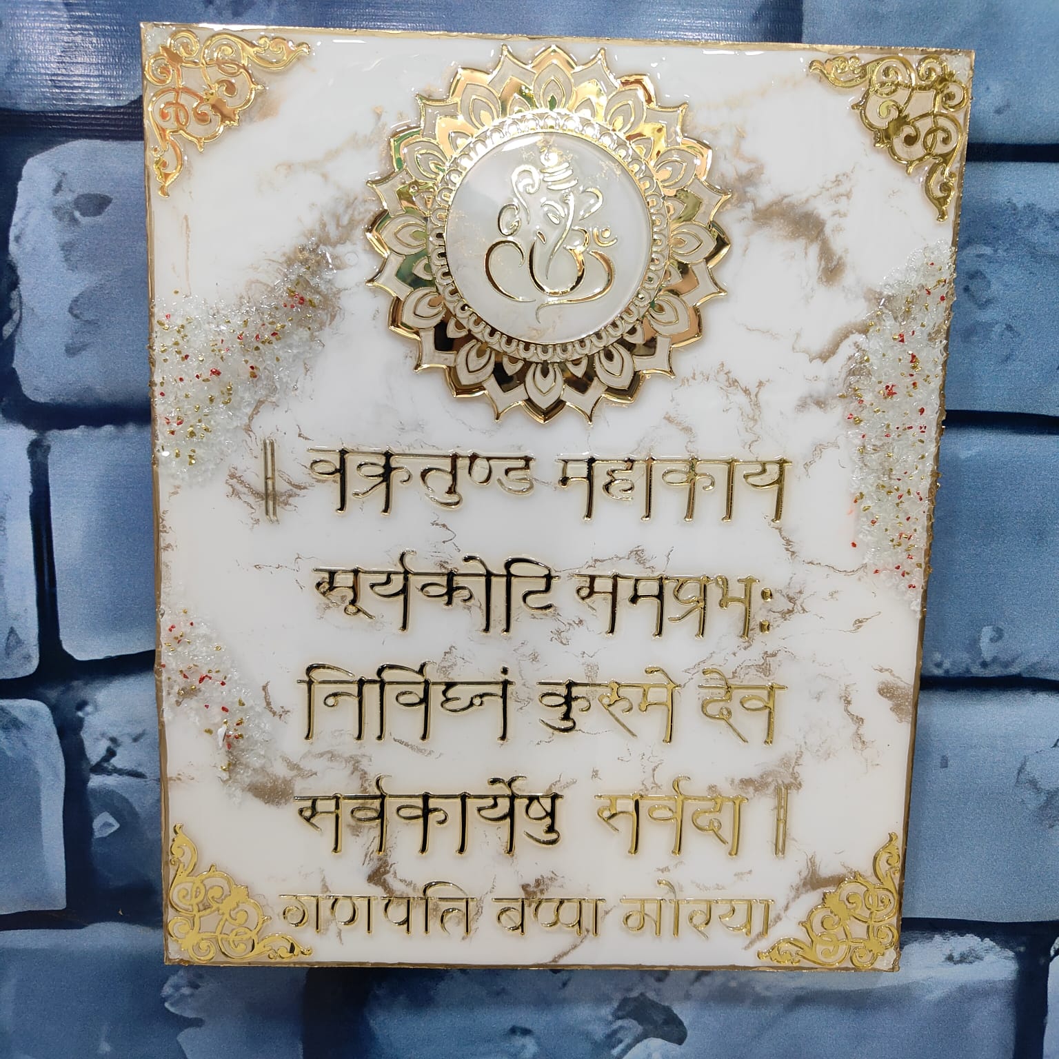 Premium Resin Vakratunda / Ganesh Mantra Frame / italin marble texture / handmade mantra frame for home