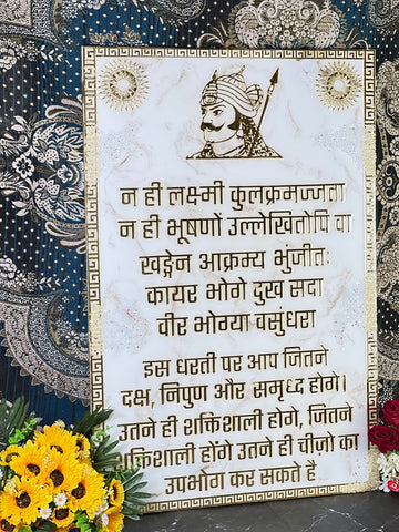 Resin 2 by 3 feet Maharana Pratap  Mantra frame