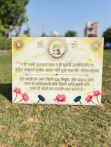 Resin 1.5 by 2 feet Maharana Partap Mantra frame with marble texture