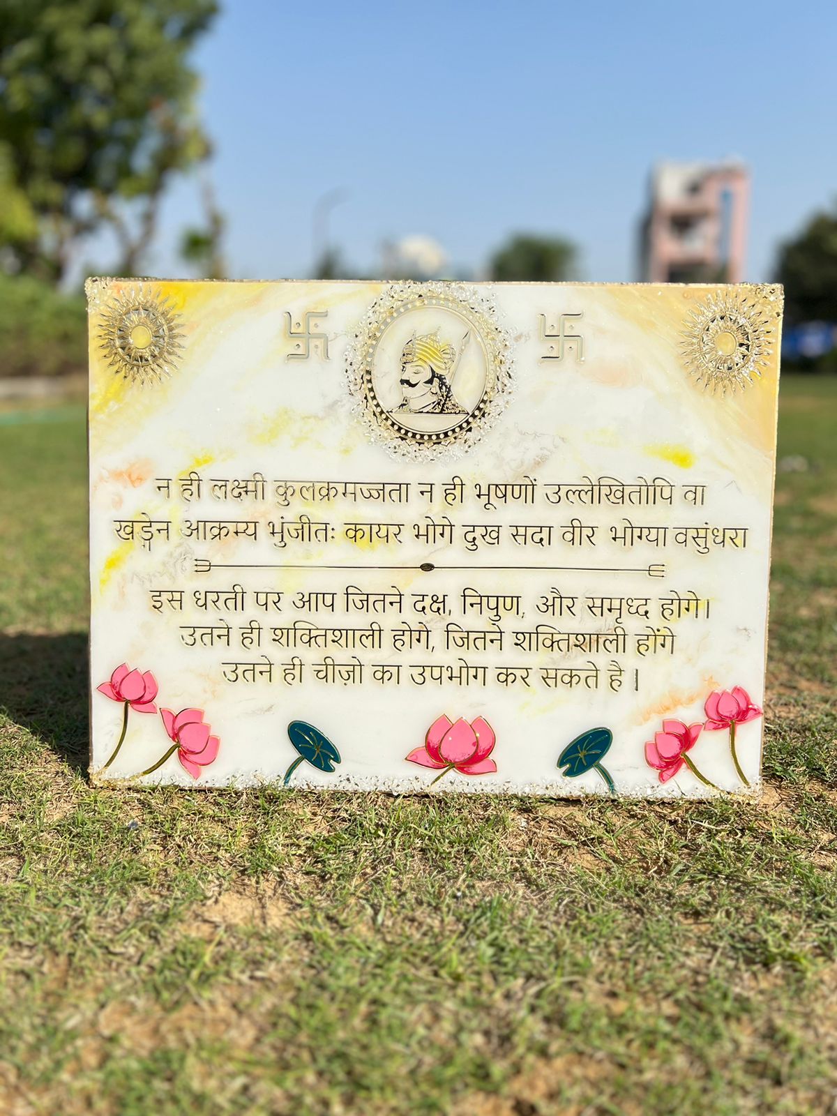 Resin 1.5 by 2 feet Maharana Partap Mantra frame with marble texture