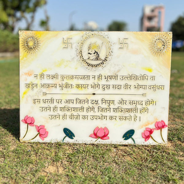 Maharana Pratap Marble Frame with Lotus Border, 1.5 x 2 Feet