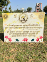 Resin 1.5 by 2 feet Maharana Partap Mantra frame with marble texture