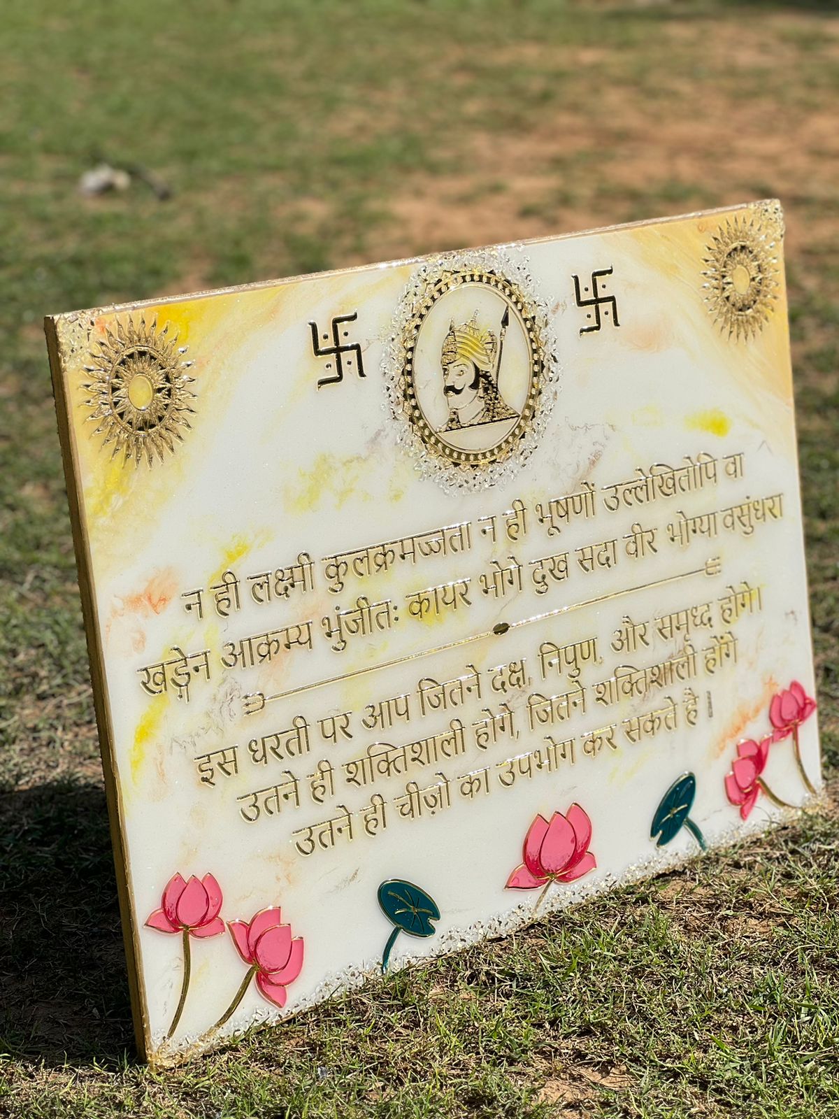 Resin 1.5 by 2 feet Maharana Partap Mantra frame with marble texture
