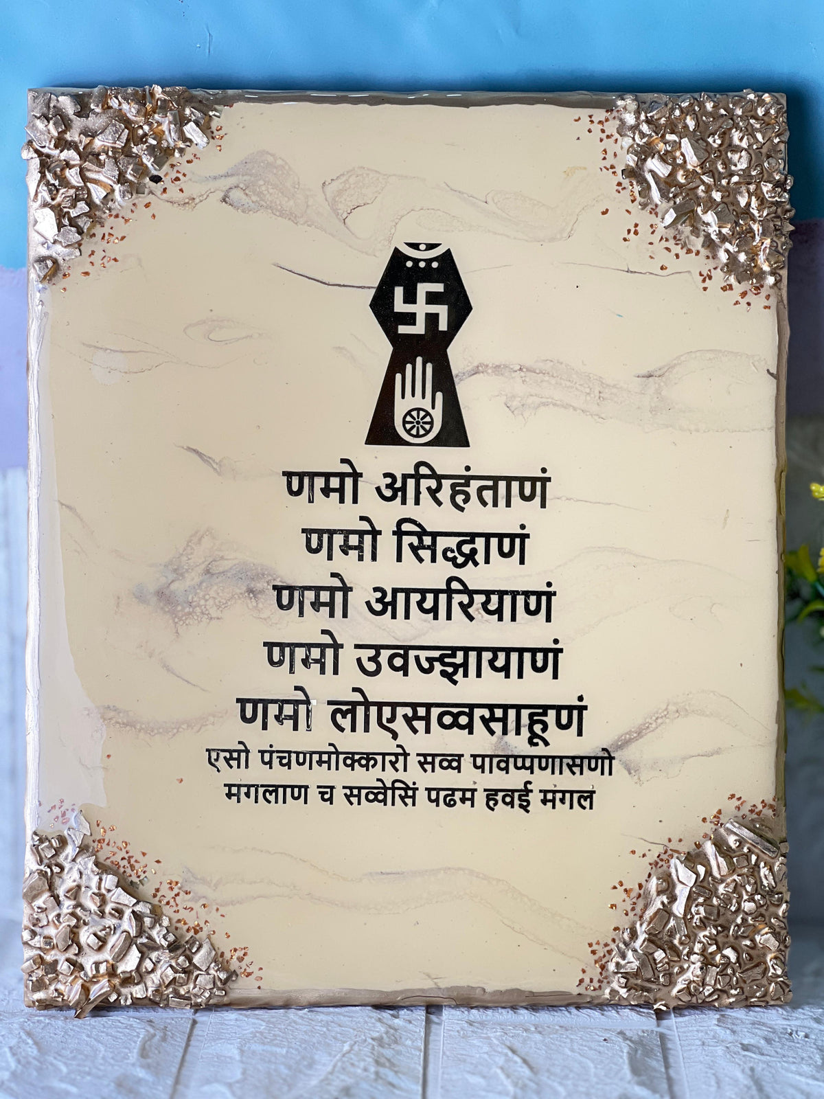 Resin 10 by 12 inch Navar Mantra frame with Yellow base Navkar Symbol