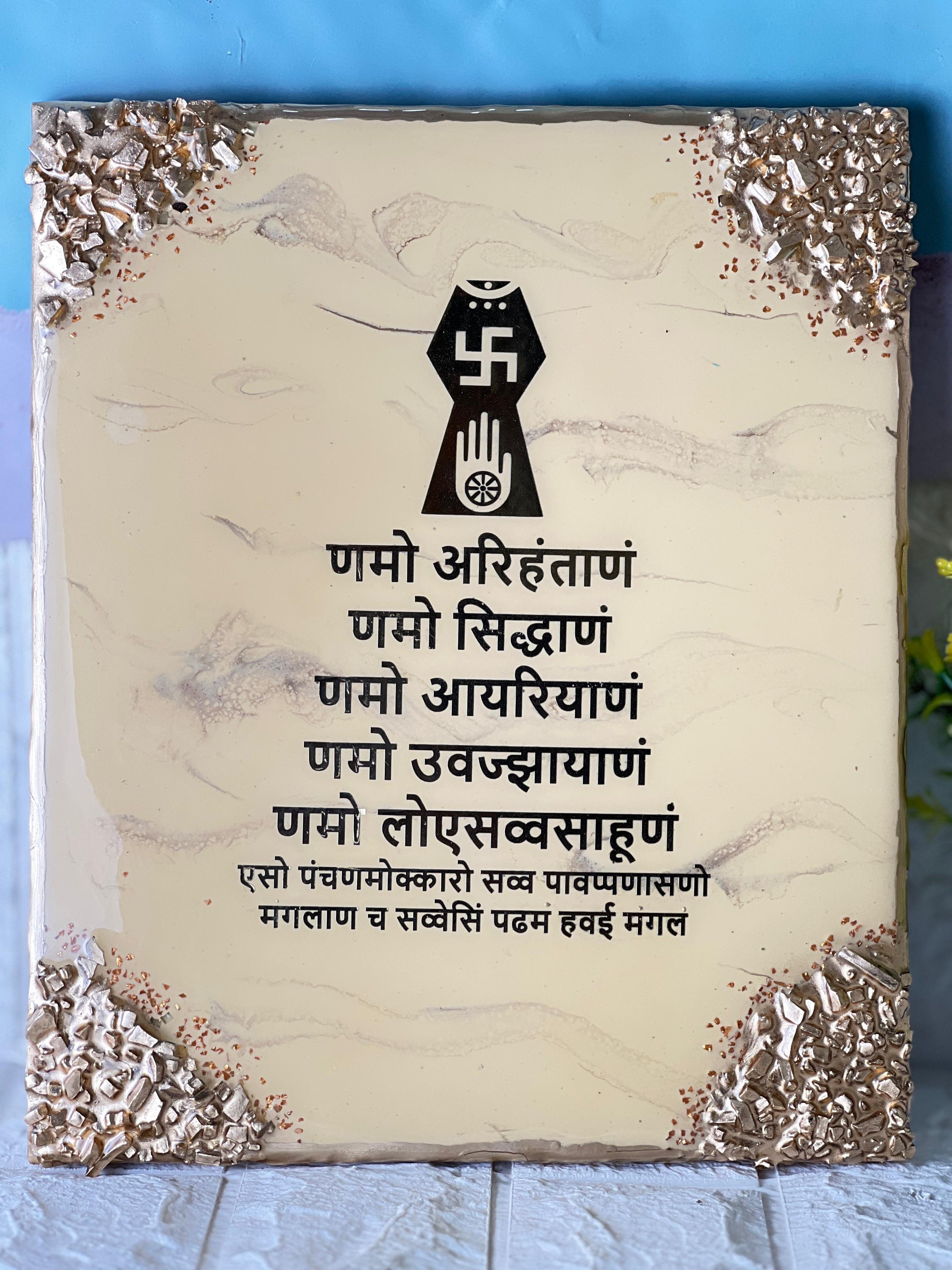Resin 10 by 12 inch Navar Mantra frame with Yellow base Navkar Symbol