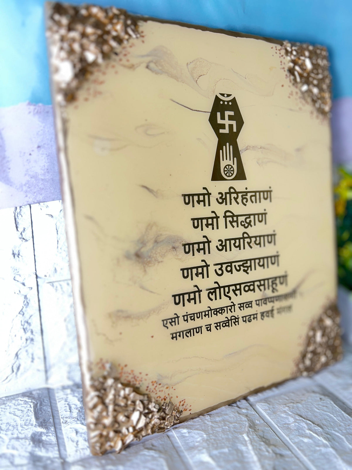 Resin 10 by 12 inch Navar Mantra frame with Yellow base Navkar Symbol