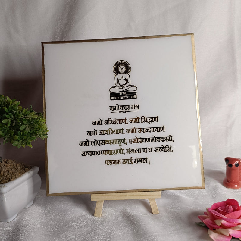Resin Mini Navkar Mantra Frame For Prayer Room (With Mahaveer Ji Photo)
