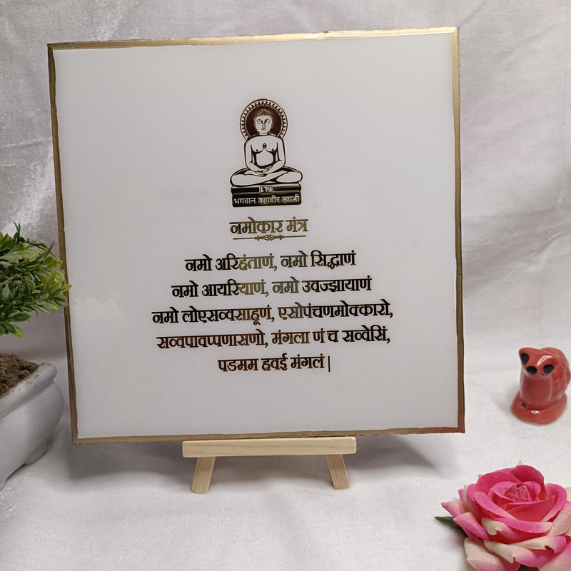 Resin Mini Navkar Mantra Frame For Prayer Room (With Mahaveer Ji Photo)