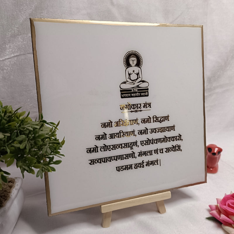 Resin Mini Navkar Mantra Frame For Prayer Room (With Mahaveer Ji Photo)