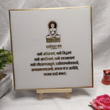 Resin Mini Navkar Mantra Frame | Navkar Mantra Frame for Jainism