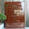 Glossy Brown Resin Certificate For Corporate Gifting(With Stand)