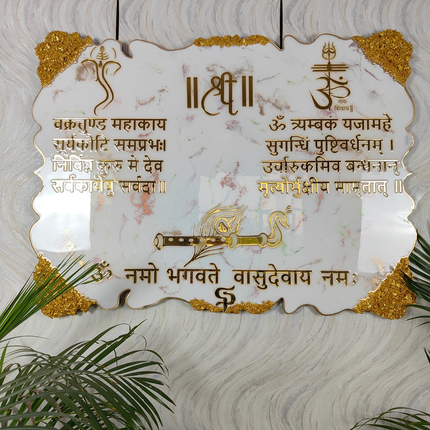 Resin Big Size Mahamrityunjaya and Ganesh Mantra Combo Frame- Classy Home Decorative Wall Frame with Marble Texture