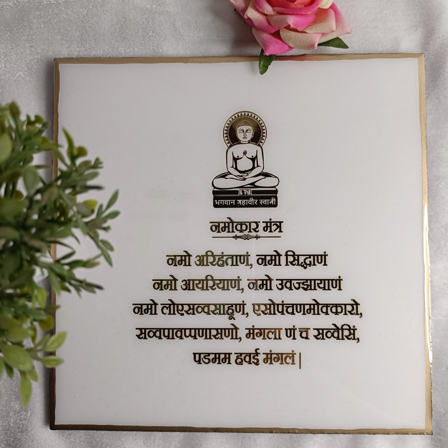 Resin Mini Navkar Mantra Frame For Prayer Room (With Mahaveer Ji Photo)