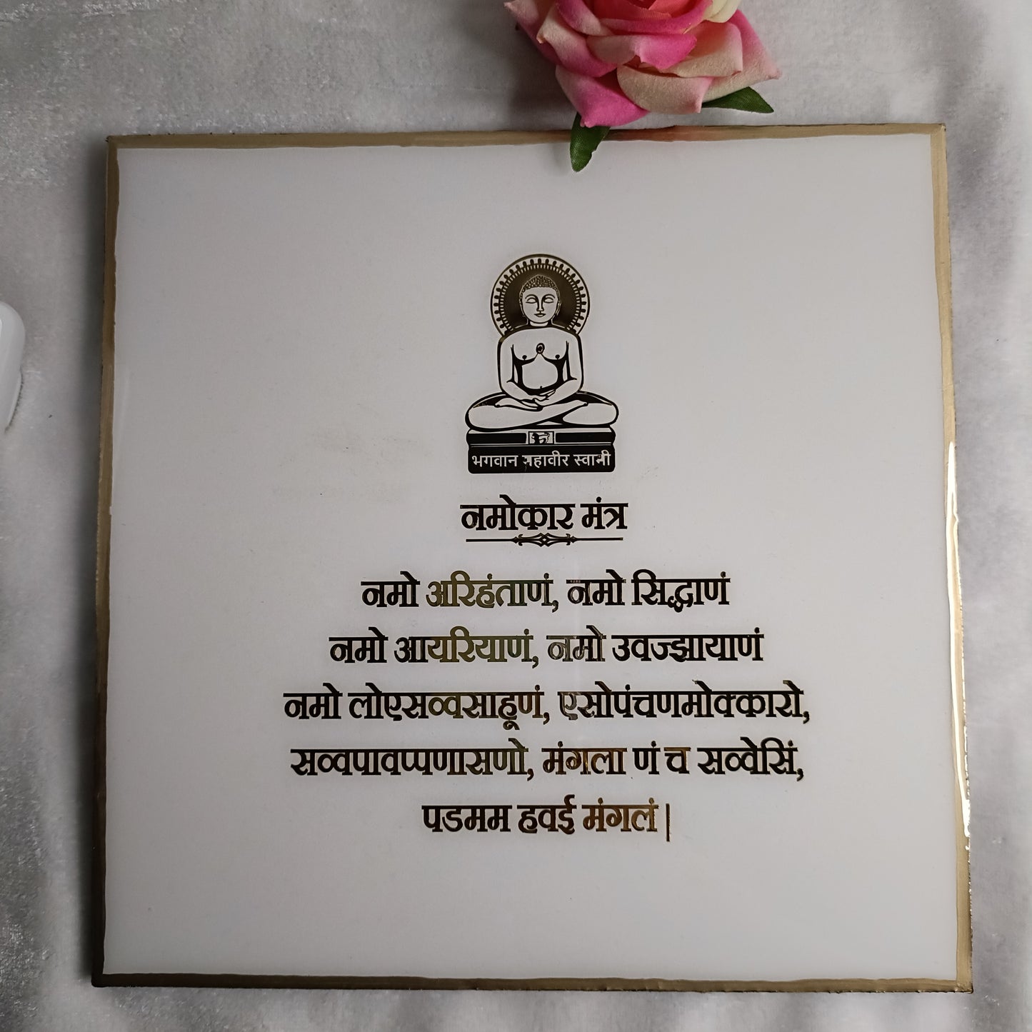 Resin Mini Navkar Mantra Frame For Prayer Room (With Mahaveer Ji Photo)