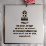 Resin Mini Navkar Mantra Frame | Navkar Mantra Frame for Jainism