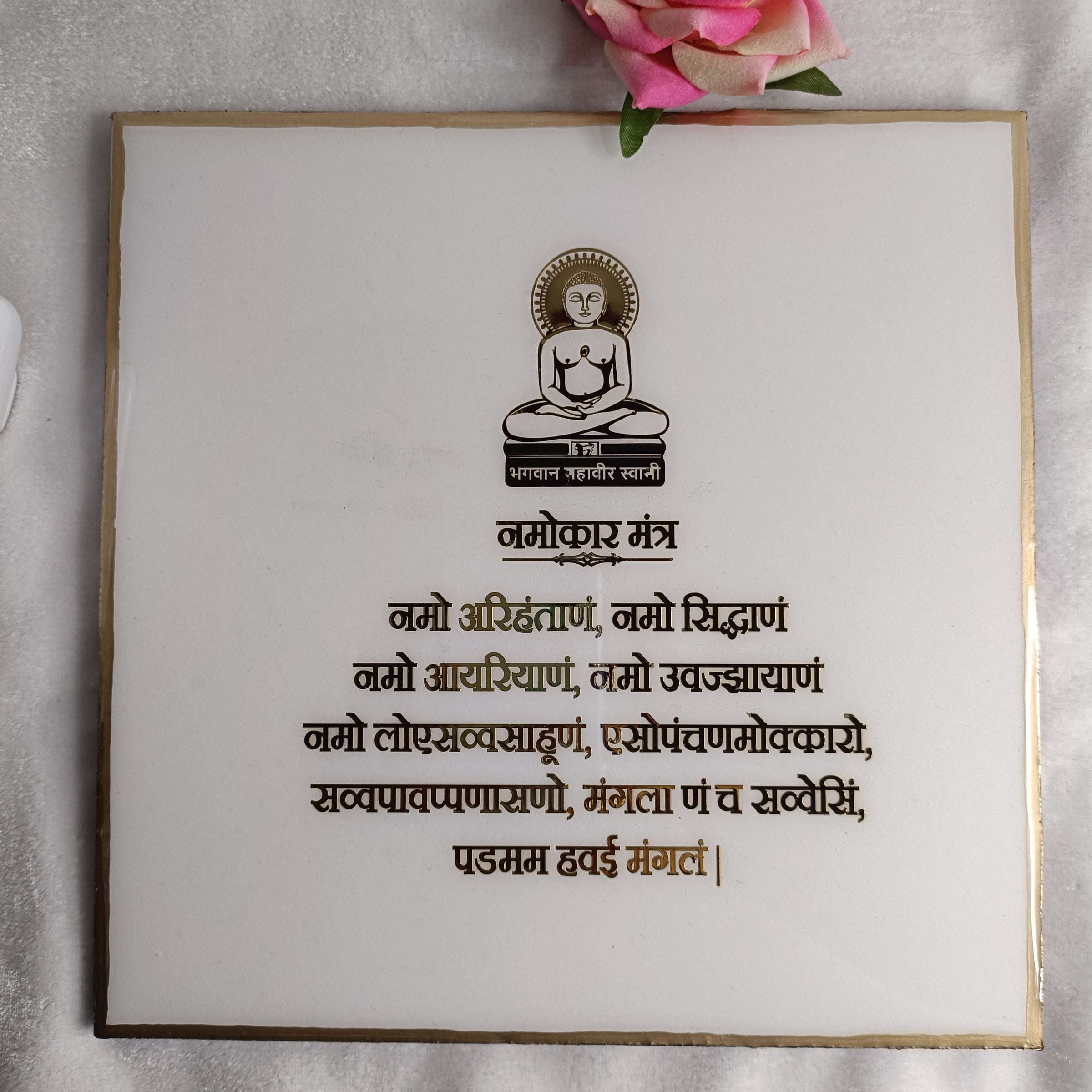 Resin Mini Navkar Mantra Frame | Navkar Mantra Frame for Jainism