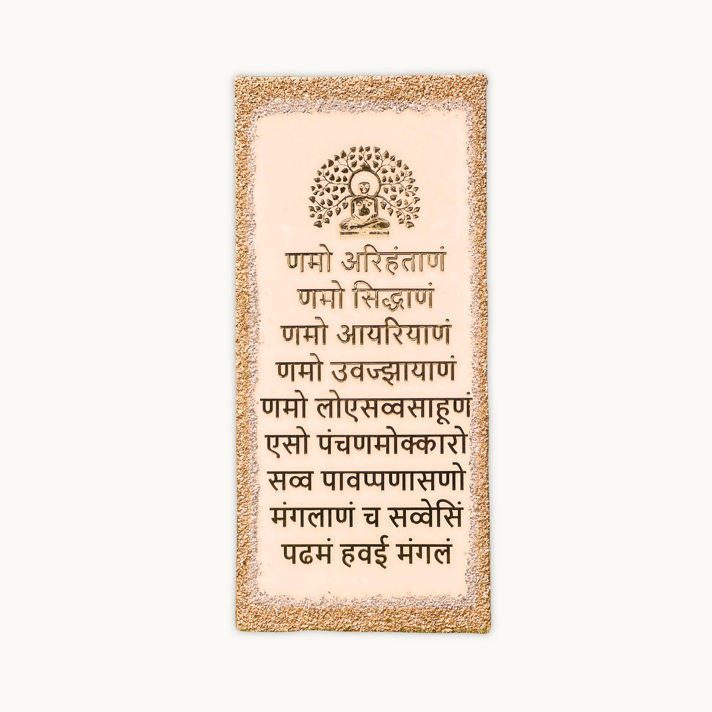 Jain Navkar Resin Mantra Frame (42by19 inch)