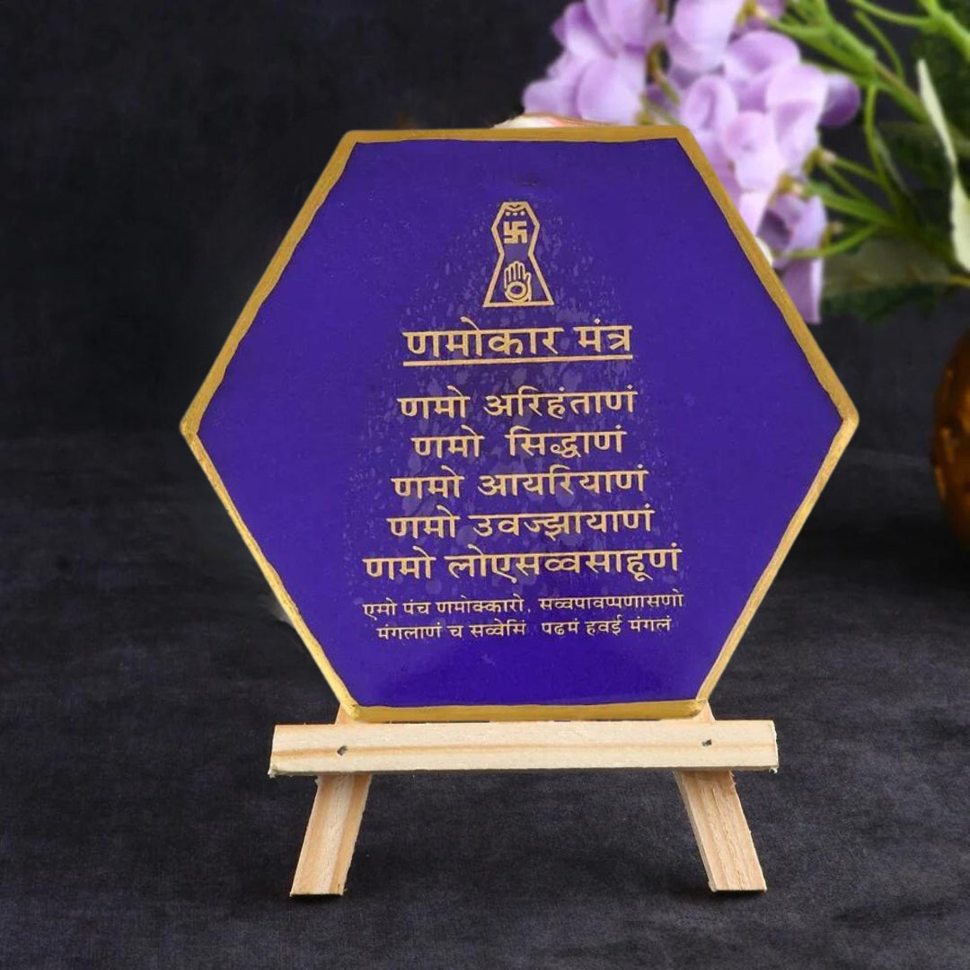 Purple Mini Navkar Mantra Frame in Hexagonal Resin - Great for Bulk Orders